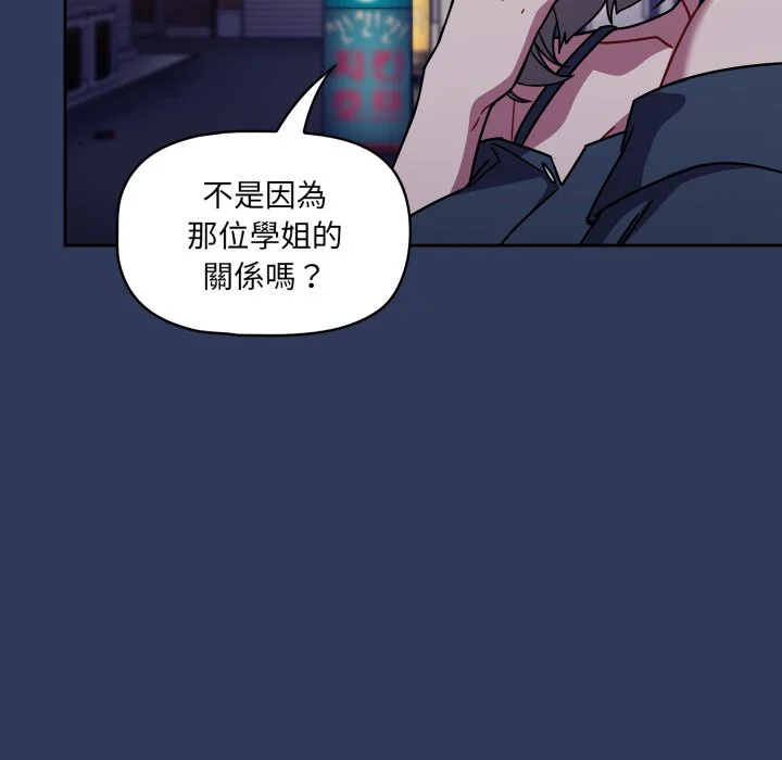 调教开关（无码版）