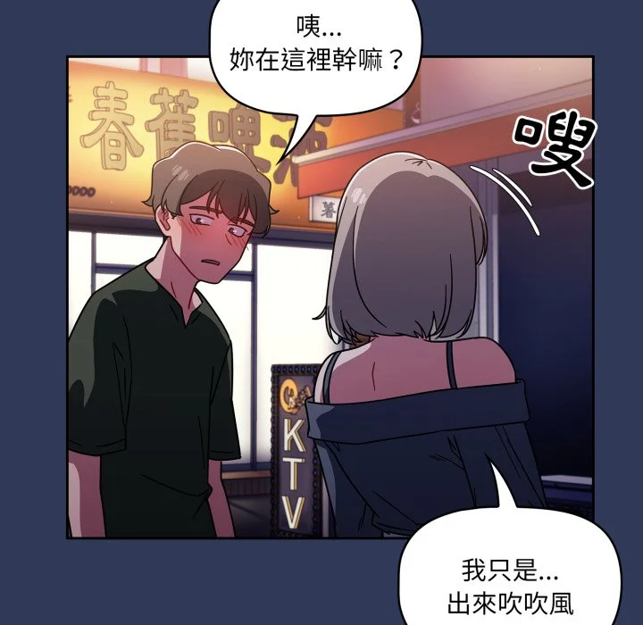 调教开关（无码版）