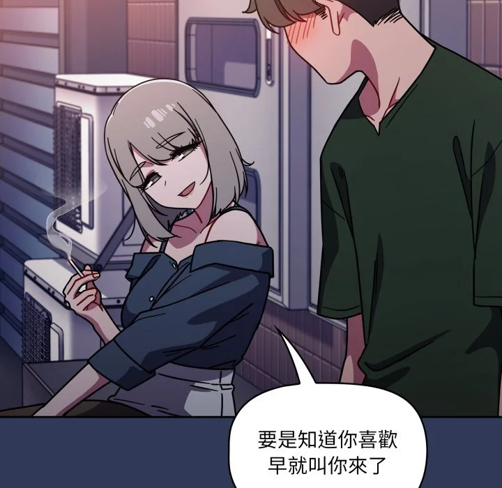 调教开关（无码版）