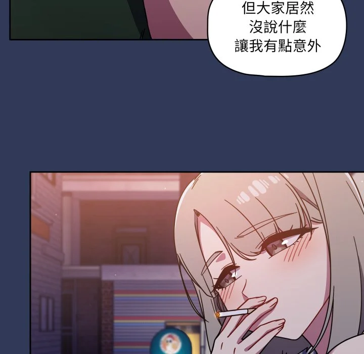 调教开关（无码版）