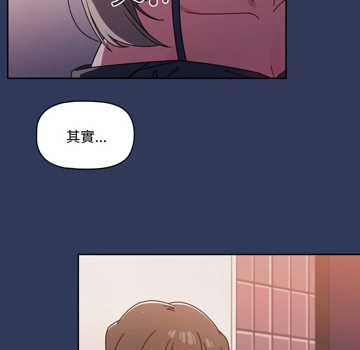 调教开关（无码版）
