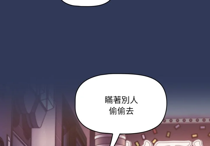 调教开关（无码版）