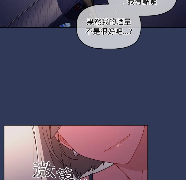 调教开关（无码版）