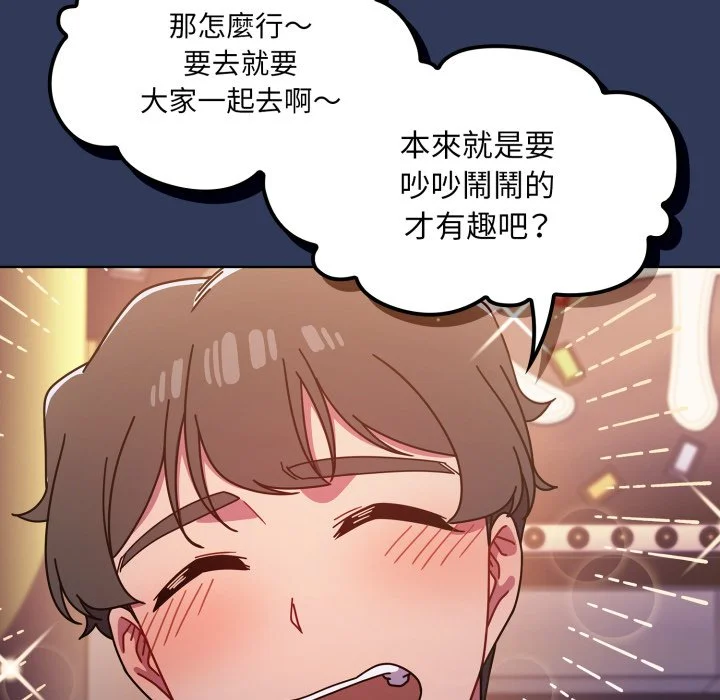 调教开关（无码版）