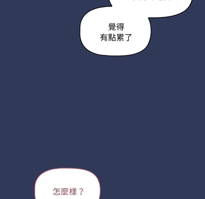 调教开关（无码版）