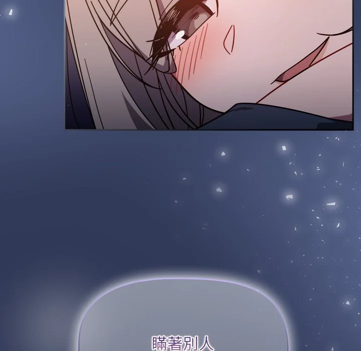 调教开关（无码版）