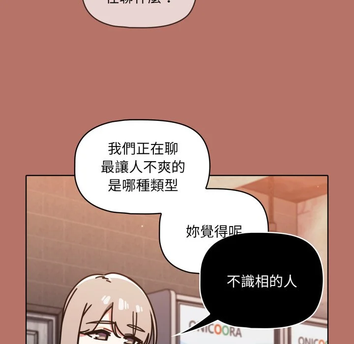 调教开关（无码版）