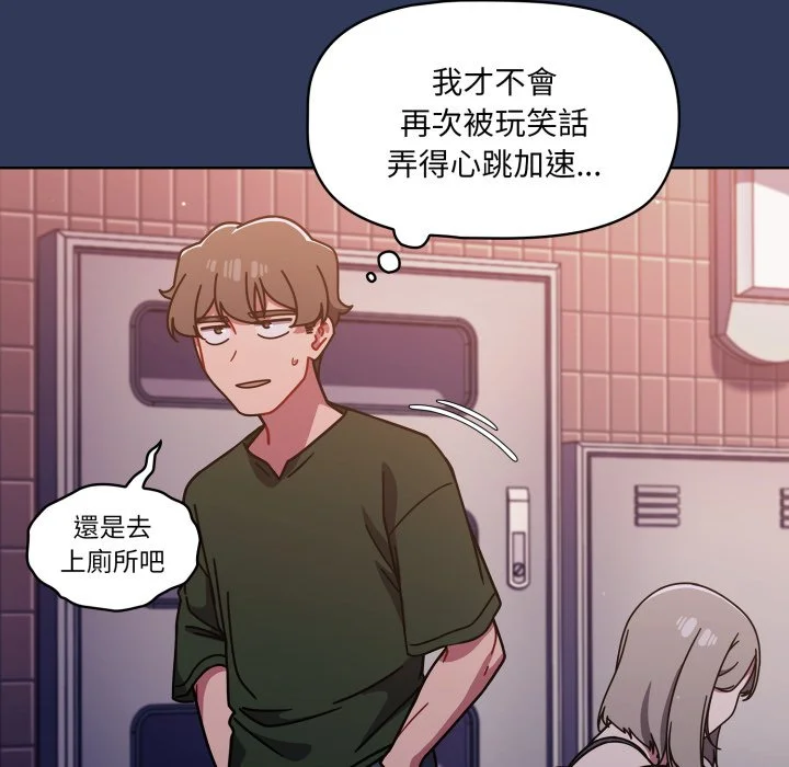 调教开关（无码版）