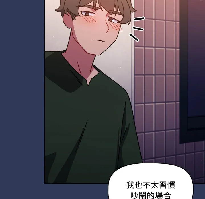 调教开关（无码版）