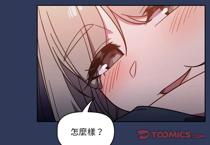 调教开关（无码版）