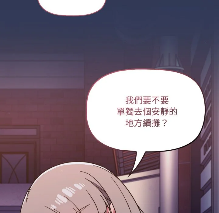 调教开关（无码版）