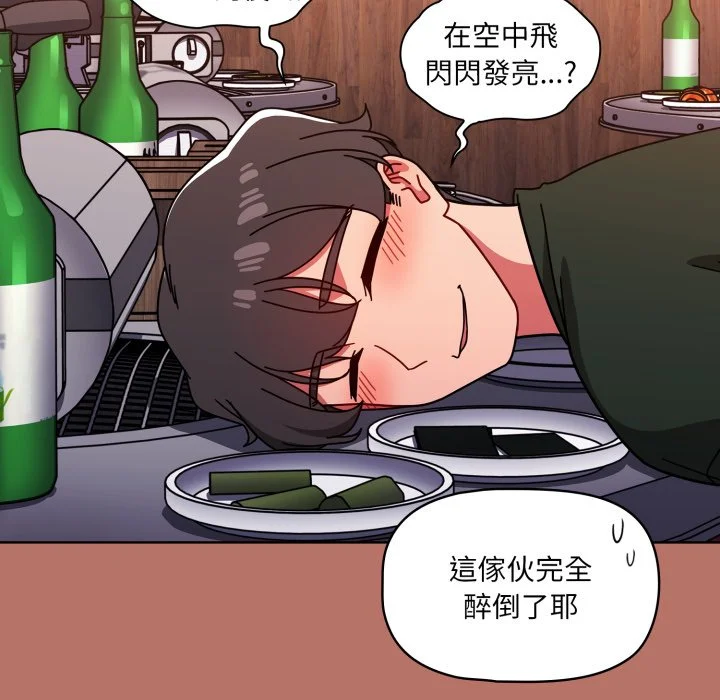 调教开关（无码版）