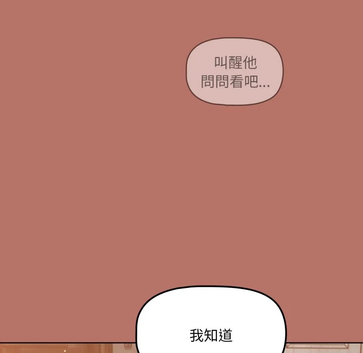 调教开关（无码版）