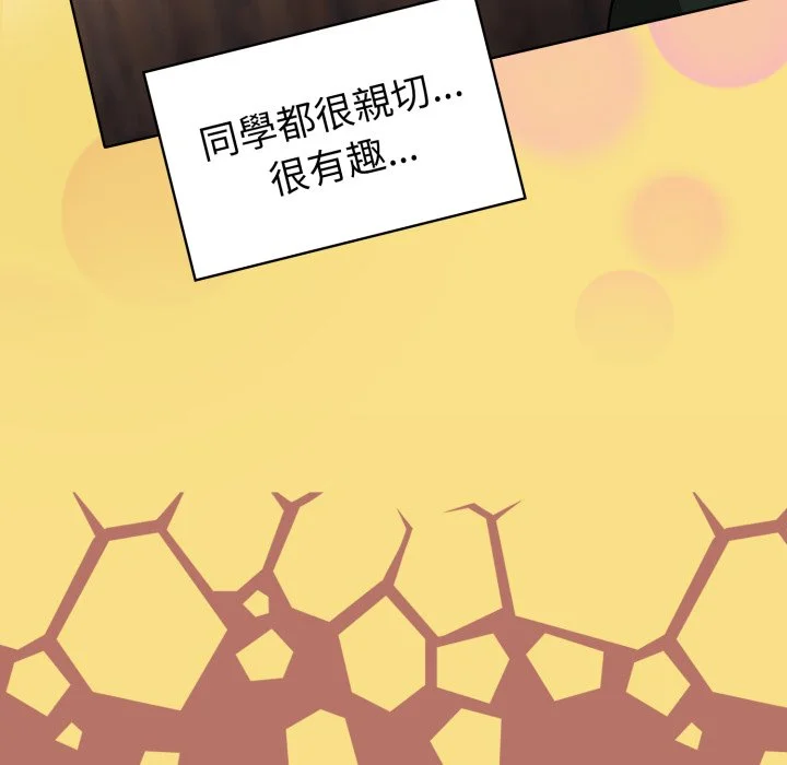 调教开关（无码版）