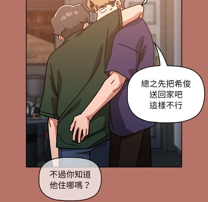 调教开关（无码版）