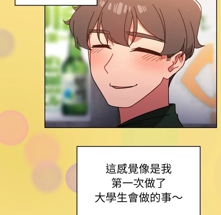 调教开关（无码版）