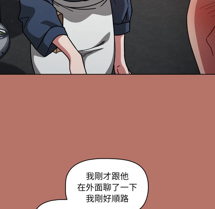 调教开关（无码版）