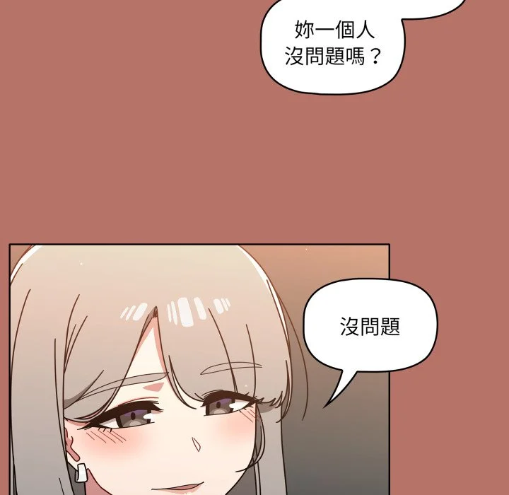 调教开关（无码版）