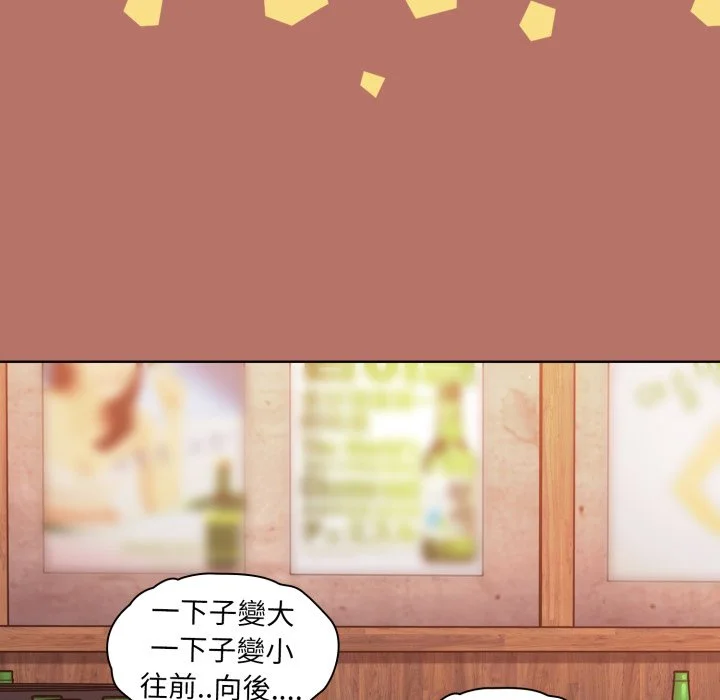 调教开关（无码版）