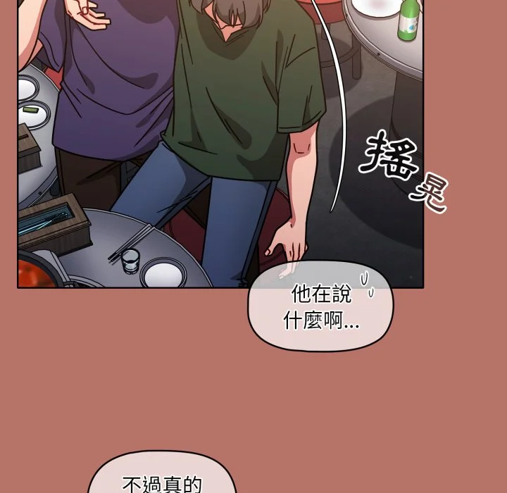 调教开关（无码版）
