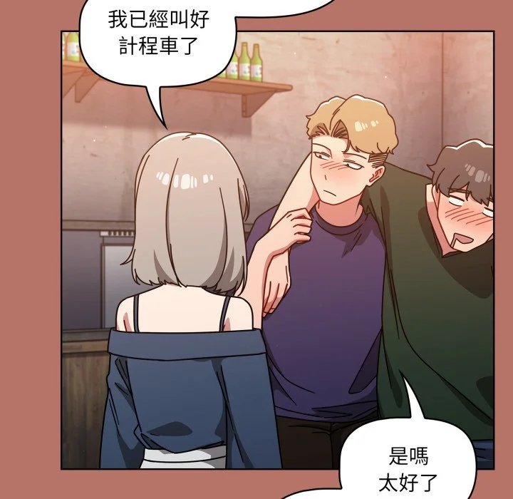 调教开关（无码版）
