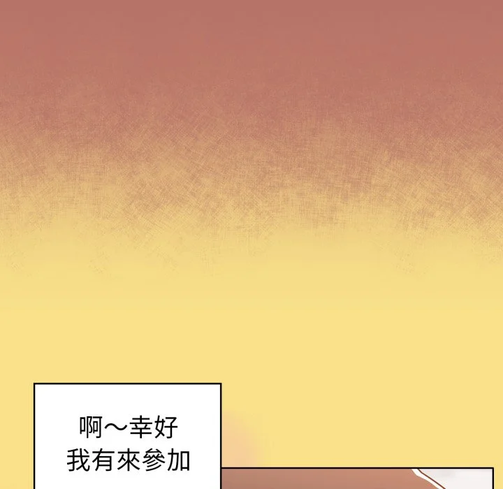 调教开关（无码版）