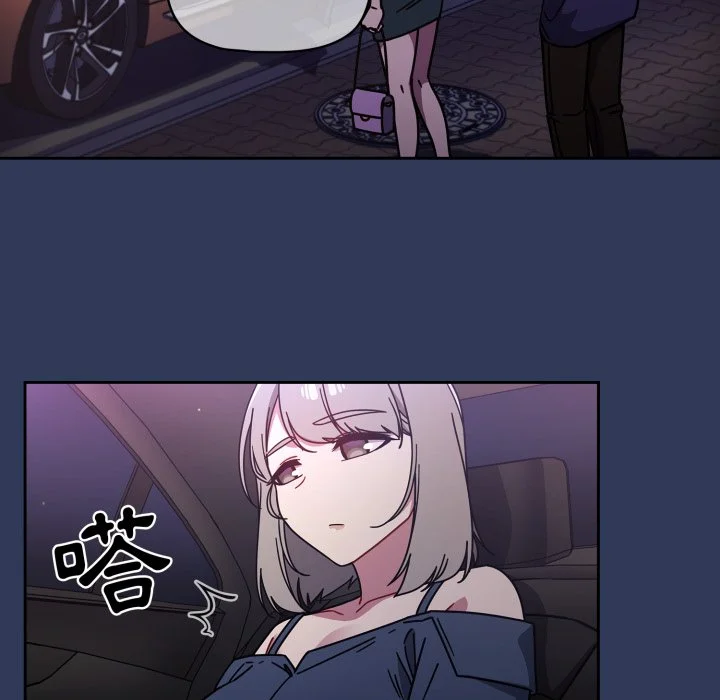 调教开关（无码版）