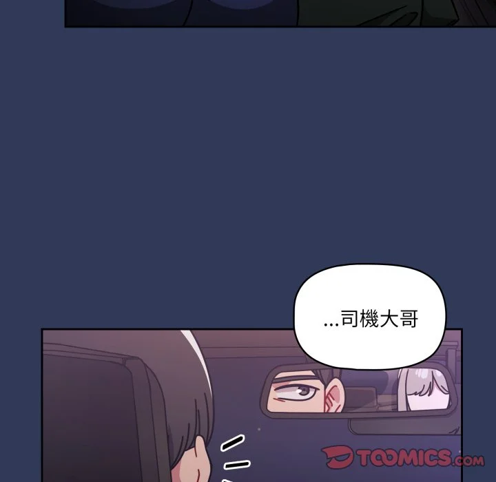 调教开关（无码版）