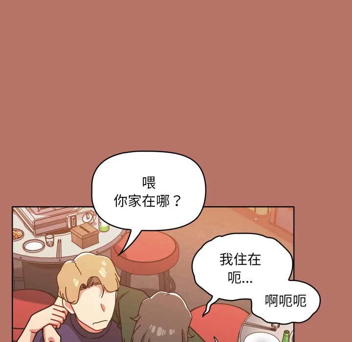 调教开关（无码版）