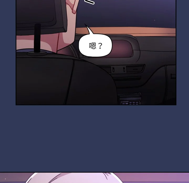 调教开关（无码版）