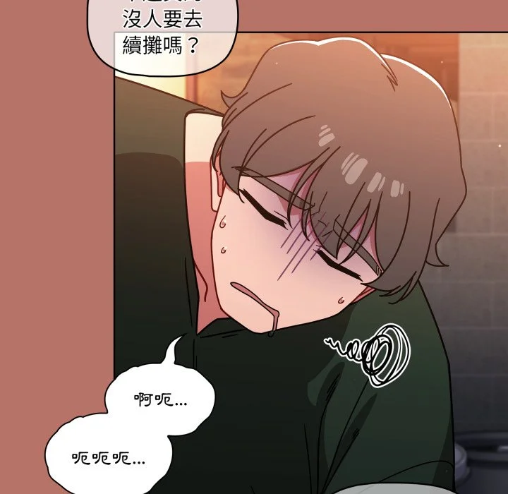 调教开关（无码版）