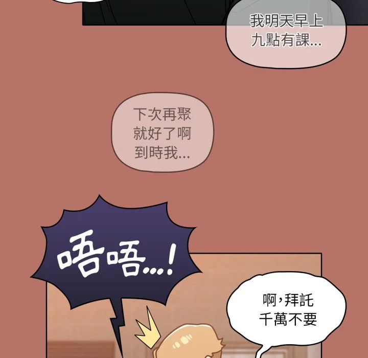 调教开关（无码版）
