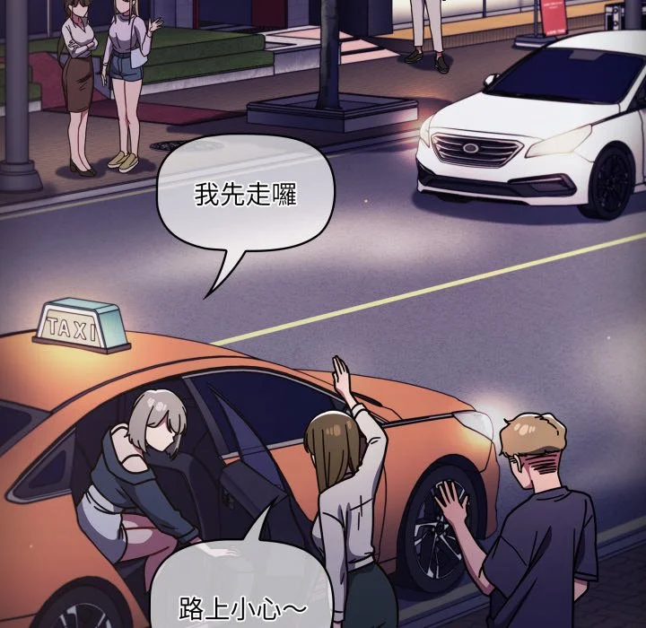 调教开关（无码版）