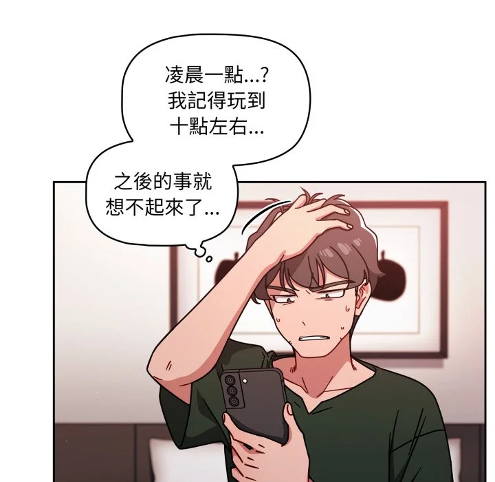 调教开关（无码版）