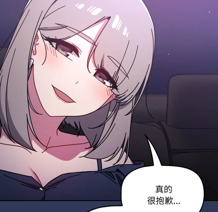 调教开关（无码版）