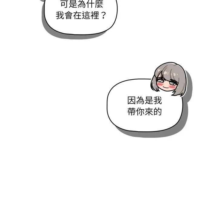 调教开关（无码版）