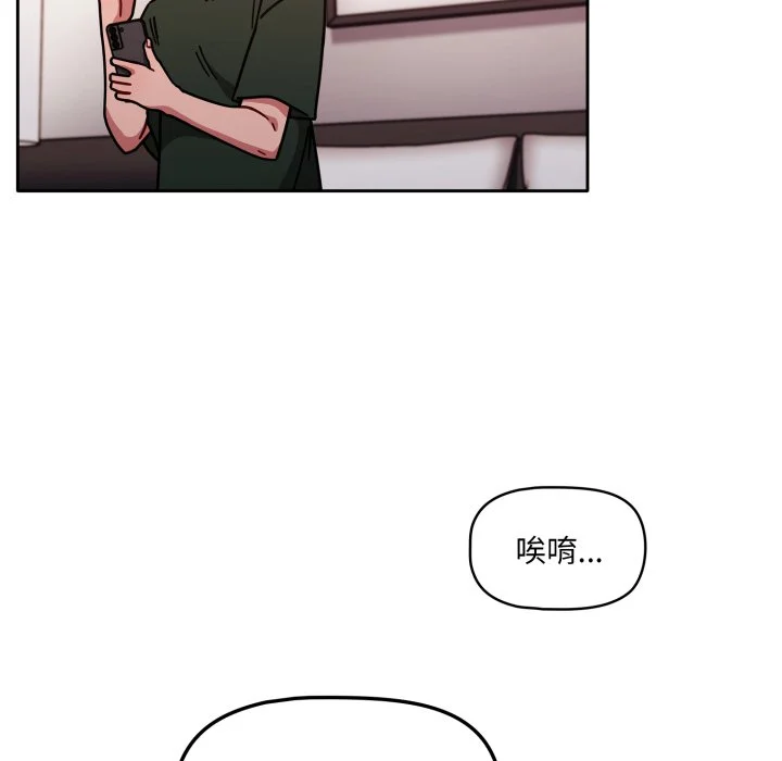调教开关（无码版）