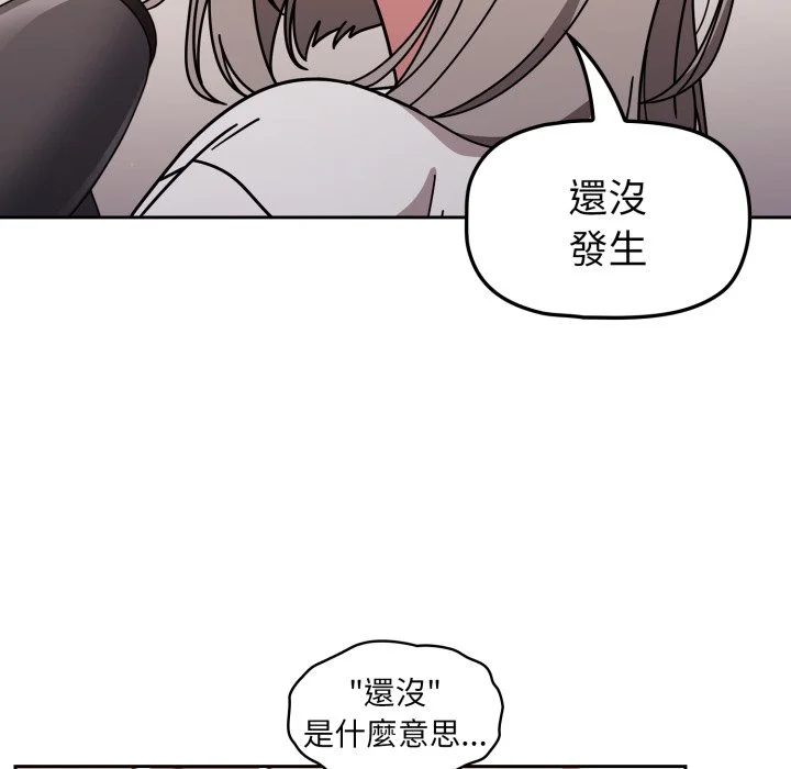 调教开关（无码版）