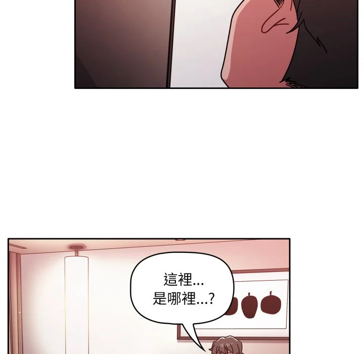 调教开关（无码版）