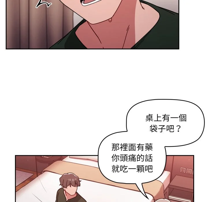 调教开关（无码版）