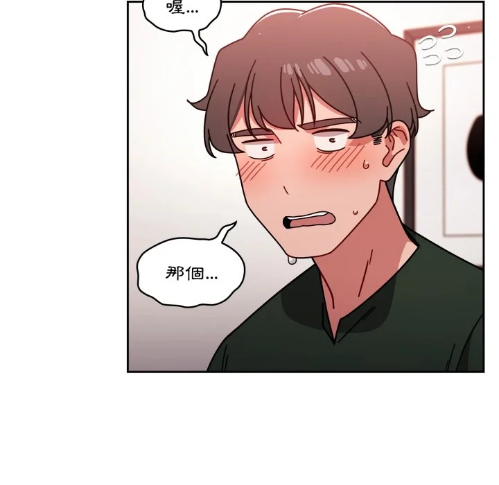 调教开关（无码版）