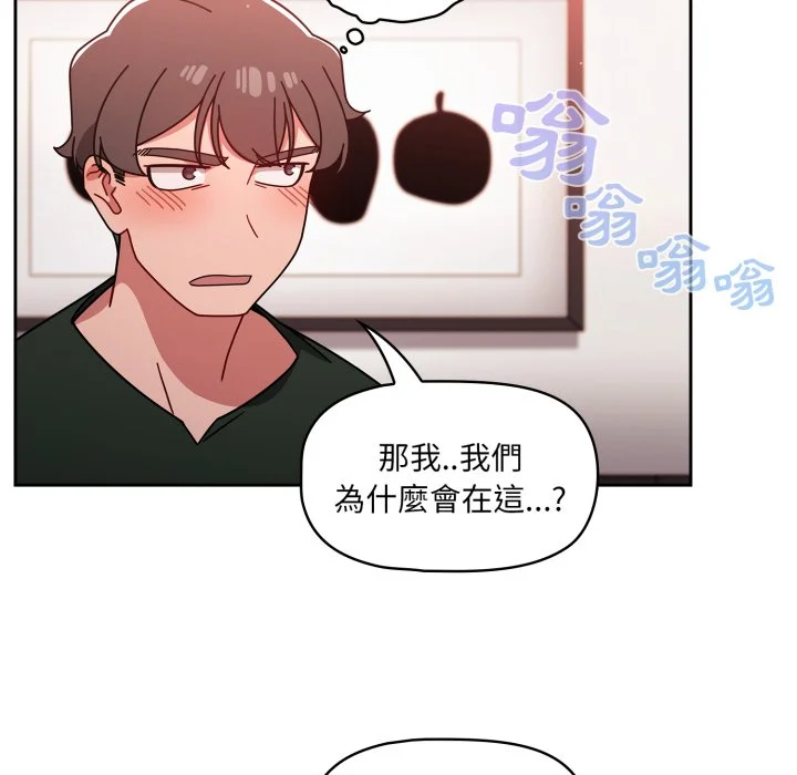 调教开关（无码版）