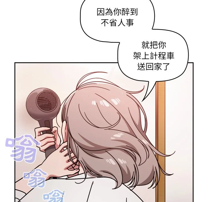 调教开关（无码版）