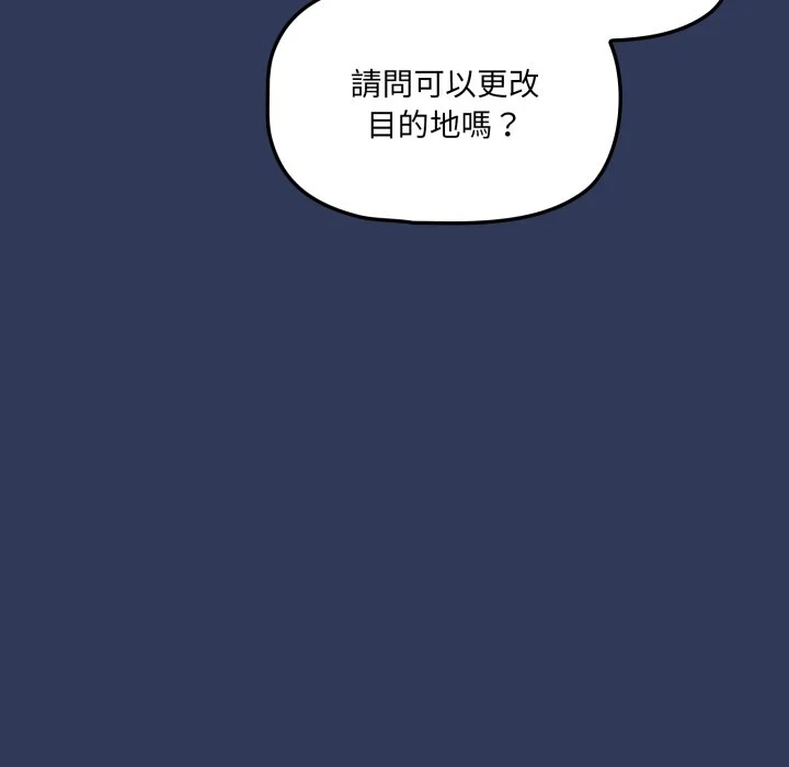 调教开关（无码版）