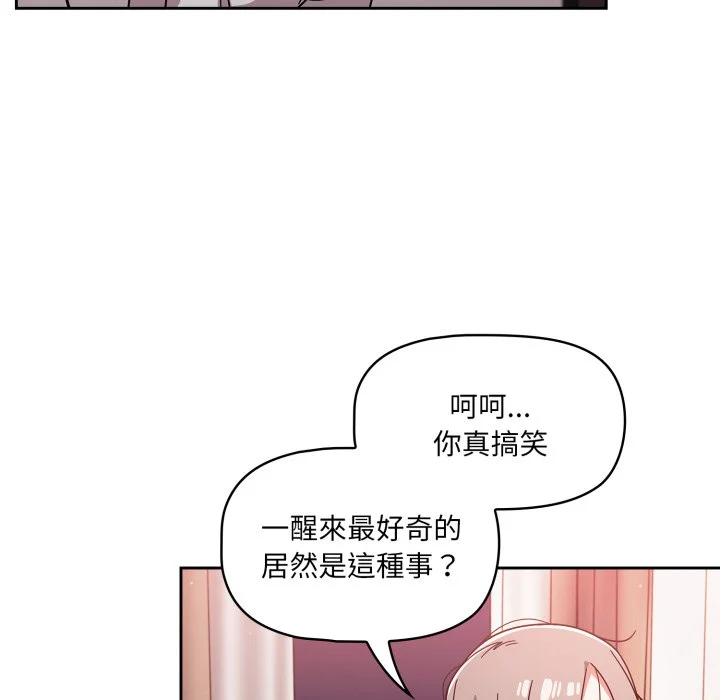 调教开关（无码版）