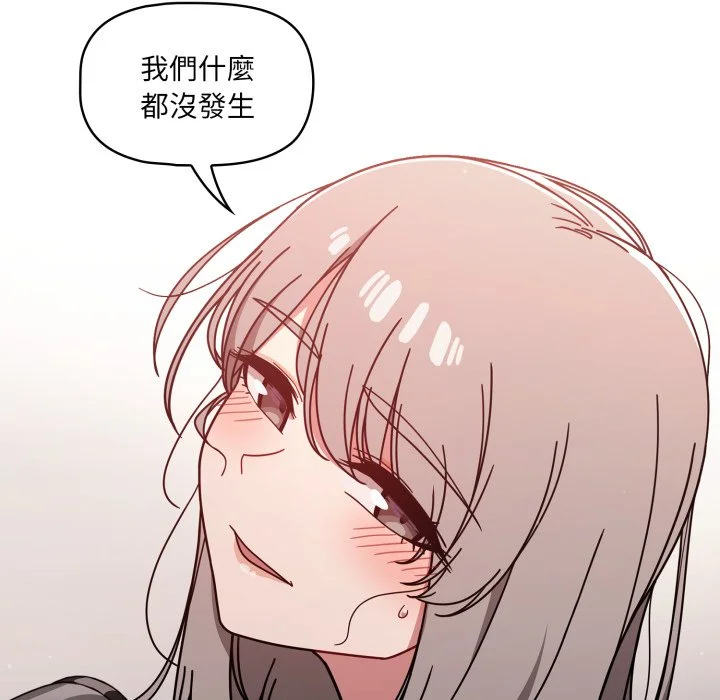 调教开关（无码版）