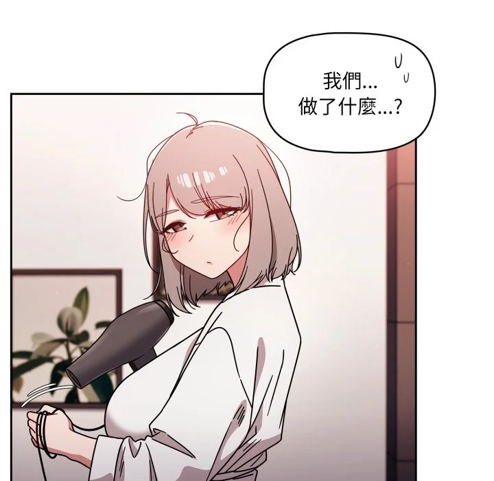 调教开关（无码版）