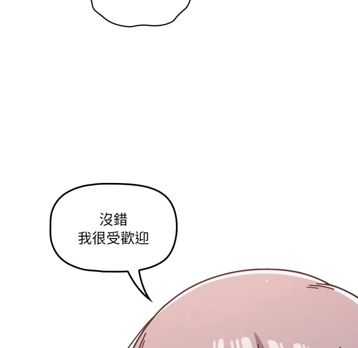 调教开关（无码版）