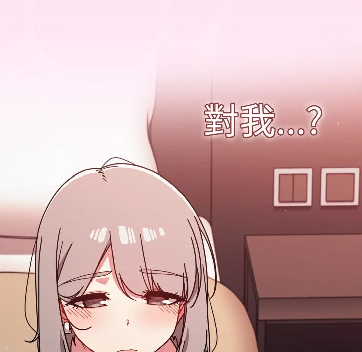 调教开关（无码版）