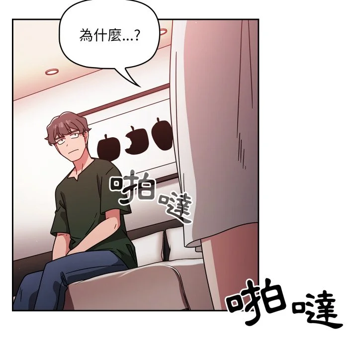 调教开关（无码版）